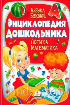 Большая энциклопедия почемучки