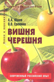 Акулы. Детская энциклопедия