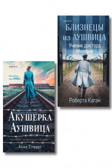 Комплект из 3-х книг