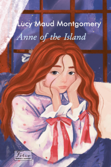 Anne of the Island (Енн з острова)