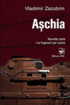 Aschia