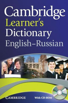 Cambridge Learners Dictionary English-Russian with CD-ROM