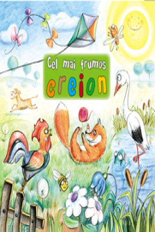 Cel mai frumos creion. Ala Bujor. 2012. Epigraf.