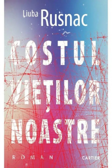COSTUL VIETILOR NOASTRE. Liuba Rusnac
