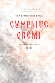 Cumplite vremi. Vol.II (2). Vladimir Besleaga