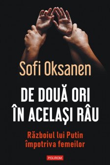 De doua ori in aceleasi rau