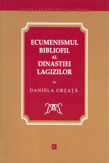 Ecumenismul bibliofil al dinastiei Lagizilor