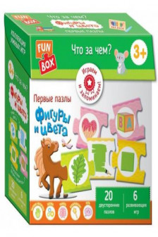 Fun Box. Что за чем? Фигуры и цвета. 3+