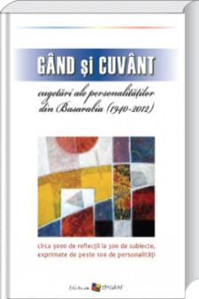 Gand si cuvant. Cugetari ale personalitatilor din Basarabia. 2012. Epigraf