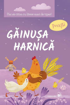 Gainusa harnica