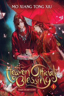 Heaven Official's Blessing Vol. 1