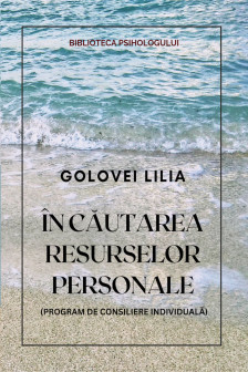 In cautarea resurselor personale