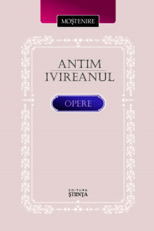 Ivireanul Antim. Opere