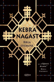 Kebra Nagast