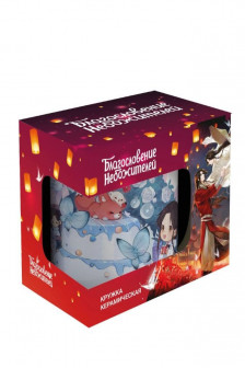 Кружка керамическая Благословение небожителей. Чиби торт 1