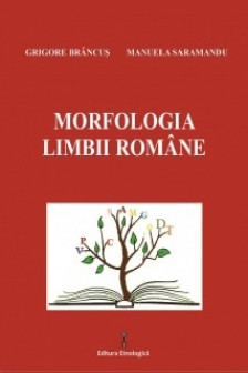 Morfologia limbii romane