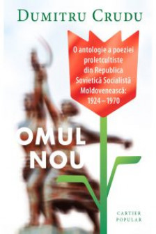 Omul Nou