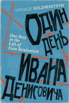 One Day in the Life of Ivan Denisovich (Vintage Red Spine Classics)