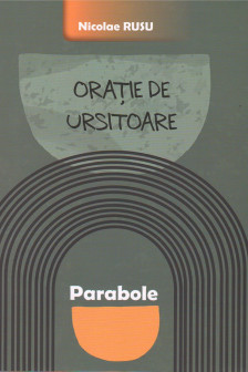 Oratie pentru ursitori