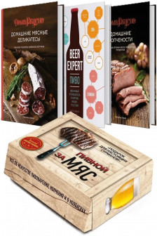 Подарочный набор Пивной заМЯС