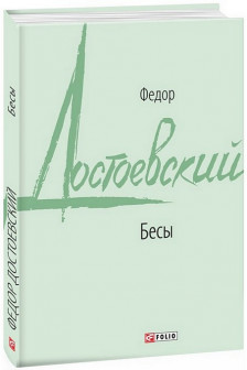 Подросток