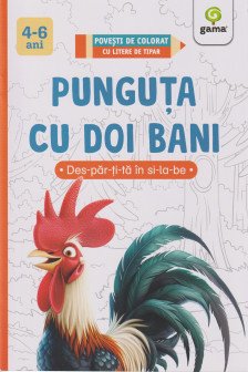 Punguta cu doi bani