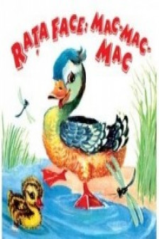Sa cresti mare. Rata face mac-mac-mac. 2013. Prut.