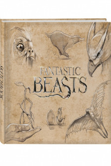 Скетчбук. Фантастические твари