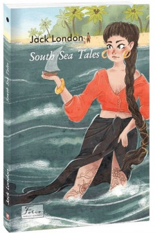 South Sea Tales