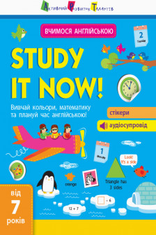 Study it now (35)