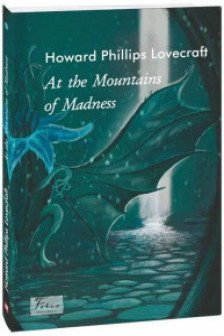 At the Mountains of Madness
