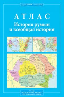 Atlas de istoria Romanilor si Universala (rus )