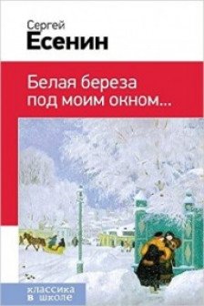 Читать книгу: «Как умеет любить хулиган…»