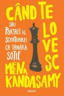 Cand te lovesc  sau Portret al scriitoarei ca tanara sotie