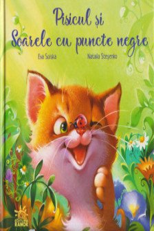 Carti emotionante: Pisicul si Soarele cu puncte negre