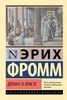 Дядя Стёпа