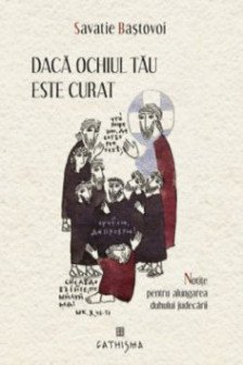 Daca ochiul tau este curat