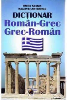 Dictionar roman-grec grec-roman