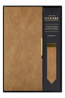 Ежедневник недатированный + закладка д/книг (набор подарочный  2)