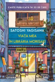 Folio. VIATA MEA IN LIBRARIA MORISAKI. Satoshi Yagisawa