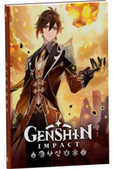 Genshin Impact на каждый день с наклейками (коричневый)