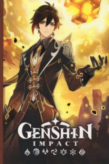 Genshin Impact на каждый день с наклейками (коричневый)