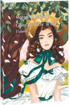 Gone With The Wind. Volume I