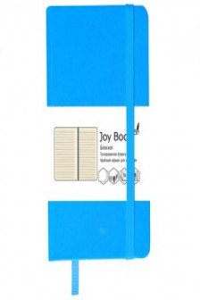 Joy Book. Лазурно-голубой (А5 96л) БЛОКНОТЫ (ИСКУССТВЕННАЯ КОЖА)
