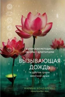 Как жить и как умирать