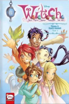 Книга стихий. Том 2