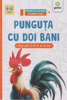 Punguta cu doi bani