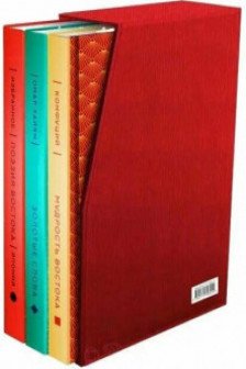Золотые слова Мудрость Востока Поэзия Востока. Япония. (3 книги в 1 футляре)