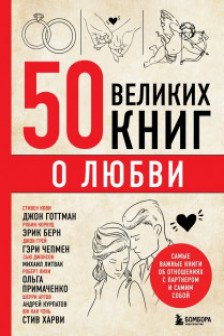 Книги в жанре Эротика и секс – скачать или читать онлайн бесплатно на Литрес