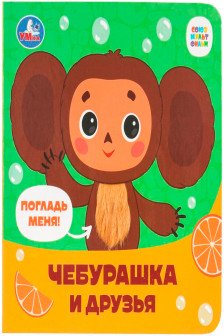 Золотая коллекция